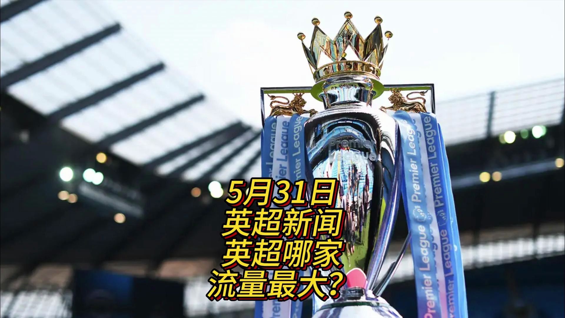 两位